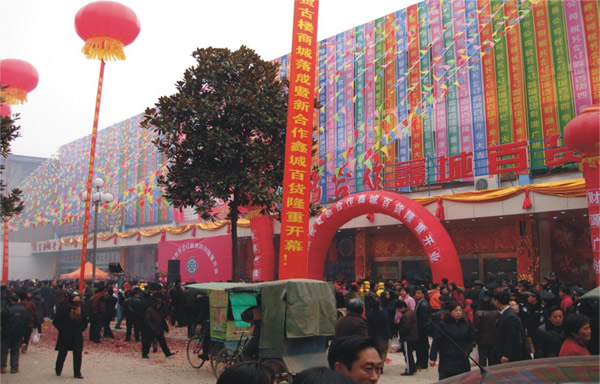 房縣.jpg