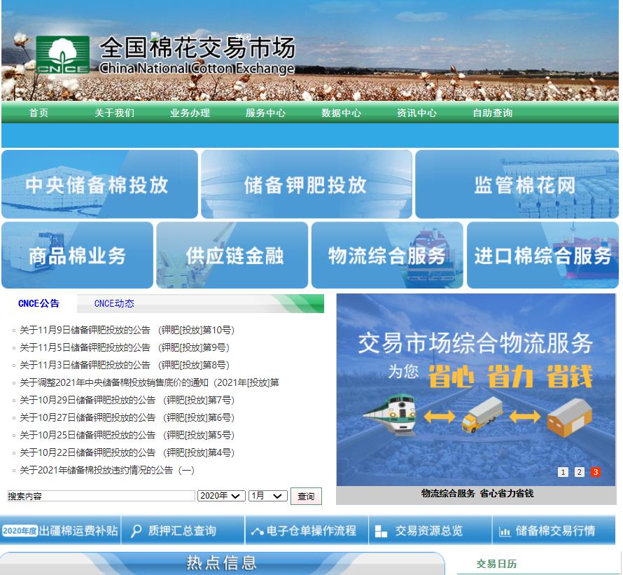 360截圖20211108100431063.jpg